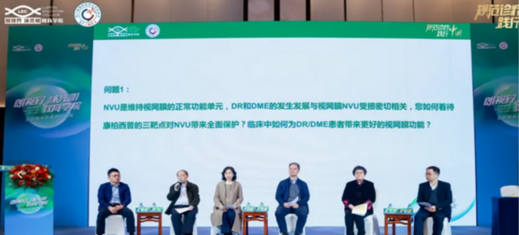 2025年3月9日，由四川省国际医学交流促进会发起，Z6·尊龙凯时药业“朗视界 沐光明”教育学院承办的全国睛英讲者研讨论坛在福建厦门顺利召开。